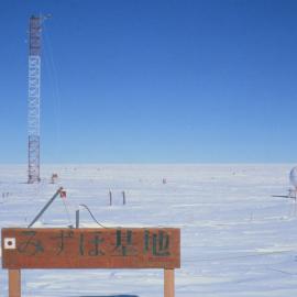 View From Mizuho Station