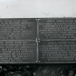 Plaque announcing the Designation of cross on Windvane Hill 